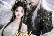 短剧《嫁给冷面战神》39集短剧高清无删减在线观看