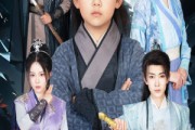 短剧《剑来之挽天倾》67集短剧高清全集免费观影