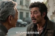 短剧《扫地女工竟是机械天才》71集短剧在线解锁全集看不停