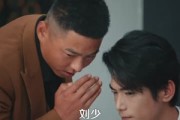 短剧《都市武神，我为师姐横扫一切》80集短剧免费在线观看完整版