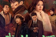 短剧《我叫赵山河》63集短剧全集免费在线高清看