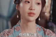 短剧《医妃傻，王爷爆，互飙演技哈哈笑》81集短剧全集资源免费解锁