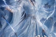 短剧《一眼惊艳全宗门》20集短剧高清在线免费畅看