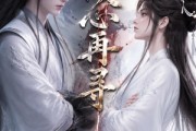 短剧《倾心再寻》21集短剧全剧无删减免费看