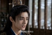 短剧《魏家孽种成首辅分宗篇》90集短剧完整版免费畅享观看