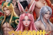 短剧《穿越兽世我靠开幼儿园成兽神2》80集短剧一口气看完大结局