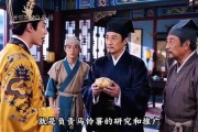 短剧《大明再造者》74集短剧1080P超清免费看全集