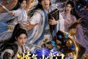 短剧《炼气小掌门，竟是宗门大救星》72集短剧在线观看全集不卡顿