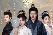 短剧《换巢鸾凤3第三季》110集短剧在线解锁全集看不停