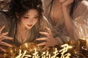 短剧《抢来的夫君是顶级绿茶》20集短剧全集高清资源