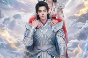 短剧《仙门赘婿：我娘子是三界第一仙子》75集短剧超清画质在线追