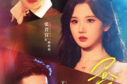 短剧《昼夜回响》76集短剧超清画质畅享全集