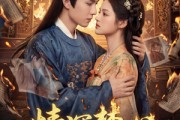短剧《情深焚心终难许》60集短剧免费观看完整版全集