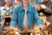 短剧《废品女王》94集短剧全集资源免费观看