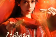 短剧《传闻中的疯女人》40集短剧超清画质在线观看