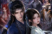 短剧《穿进聊斋当大叔》80集短剧高清流畅在线观影