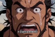 短剧《潘凤逆三国》20集短剧全集高清免费播放