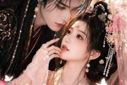 短剧《和离当天请君入我怀》81集短剧在线解锁全集免费追