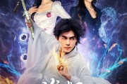 短剧《谁把修仙佬招进公司的》82集短剧无广告畅享全集