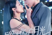短剧《顾先生你的白月光给你生崽了》68集短剧极速缓冲流畅观看