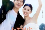 短剧《七天限定：厉总他超爱＆时效恋人》69集短剧全集免费在线畅播