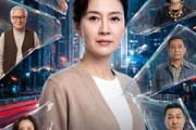 短剧《独生女的觉醒之路！（81集）》81集短剧全剧免费在线赏