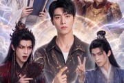短剧《当修真者进入玄幻剧组AI真人版》60集短剧在线观看全集不卡顿