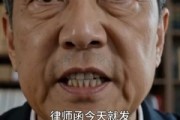 短剧《财试人间情》56集短剧在线解锁全集观看