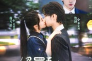 短剧《明撩暗哄解锁秦总的AB面》66集短剧每日更新追剧不等待