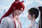 短剧《我家狐君需娇养》33集短剧高清无删减在线观看