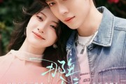 短剧《那年夏夜晚风吹》74集短剧高清全集免费畅享