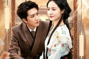 短剧《西施重生，这一世不为棋子》60集短剧免费看至大结局