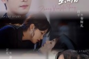 短剧《掌心蜜糖》66集短剧高清蓝光版在线观看