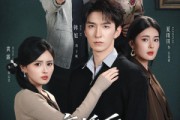 短剧《离婚后，我逆风翻盘》83集短剧全集免费在线看个够