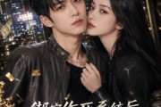 短剧《绑定作死系统后，我走上人生巅峰》65集短剧在线免费观看完整版