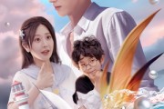 短剧《美人鱼带崽找上门》66集短剧全集高清流畅支持多平台观看