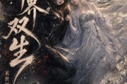 短剧《异界双生末世硬核平修真》24集短剧全集在线免费畅看