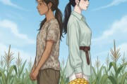 短剧《野禾玉米》22集短剧全集无删减观看