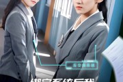 短剧《绑定系统后我金榜题名》63集短剧全集抢先在线观看