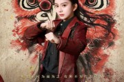 短剧《醒狮少女》58集短剧高清版全集在线观看
