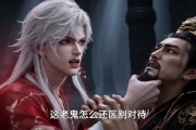 短剧《三界风月落凡尘》87集短剧超清画质在线免费追