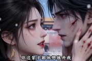 短剧《揽月入锦》20集短剧免费观看完整版剧情