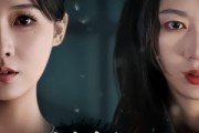 短剧《错爱后，我们结盟了》65集短剧全集资源免费看