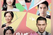 短剧《1别惹她，她全家都是女儿奴》46集短剧完整版免费畅享