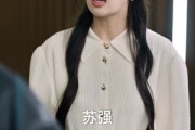 短剧《离婚后，不当冤大头》55集短剧完整版在线免费追剧