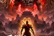 短剧《西游之暗黑狮驼岭第二季》50集短剧超清画质在线免费追
