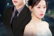 短剧《恋综BE后，我成了男主的白月光》59集短剧手机电脑随时观看