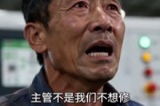 短剧《被主管亏欠后，我准时下班》29集短剧免费看全集不卡顿