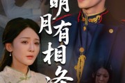 短剧《明月有相逢》60集短剧全集高清在线观看不卡顿