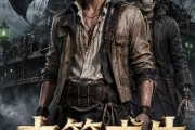 短剧《木筏求生：从海盗船开始升级》78集短剧网盘免费看全集